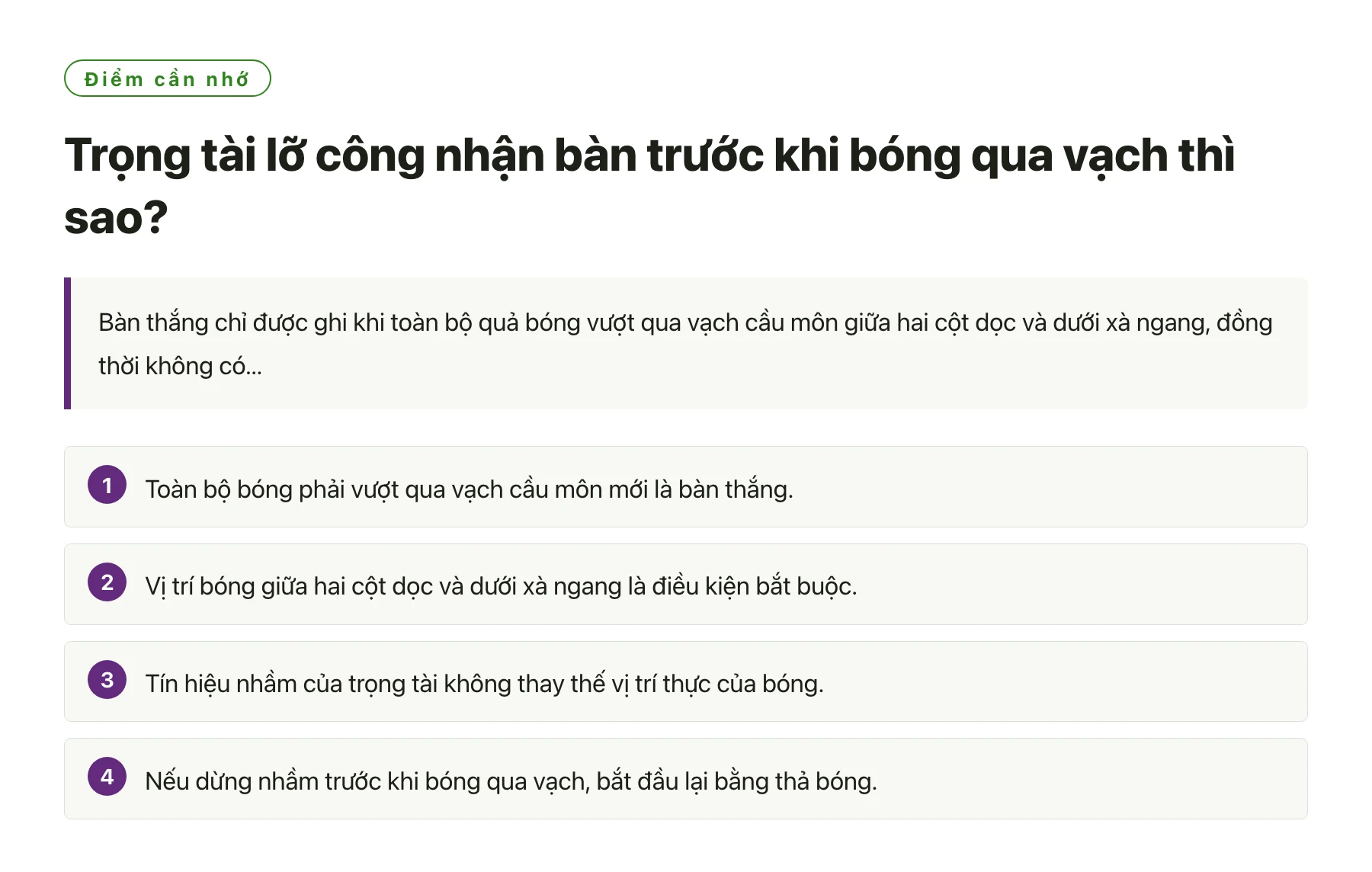Trọng tài lỡ công nhận bàn trước khi bóng qua vạch thì sao?——全文要点速览
